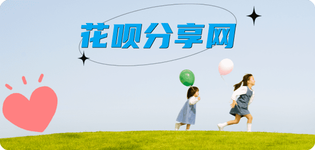 哈尔滨信用卡商家平台☀️诚信信用卡24小时在线接单 - 肇庆信用卡